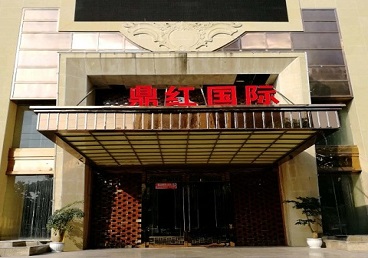 思茅商务KTV少爷哪家最开放-鼎红国际KTV消费价格玩乐点评