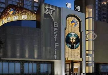 思茅KTV荤台花场男公关服务好-银河国际KTV花场消费点评